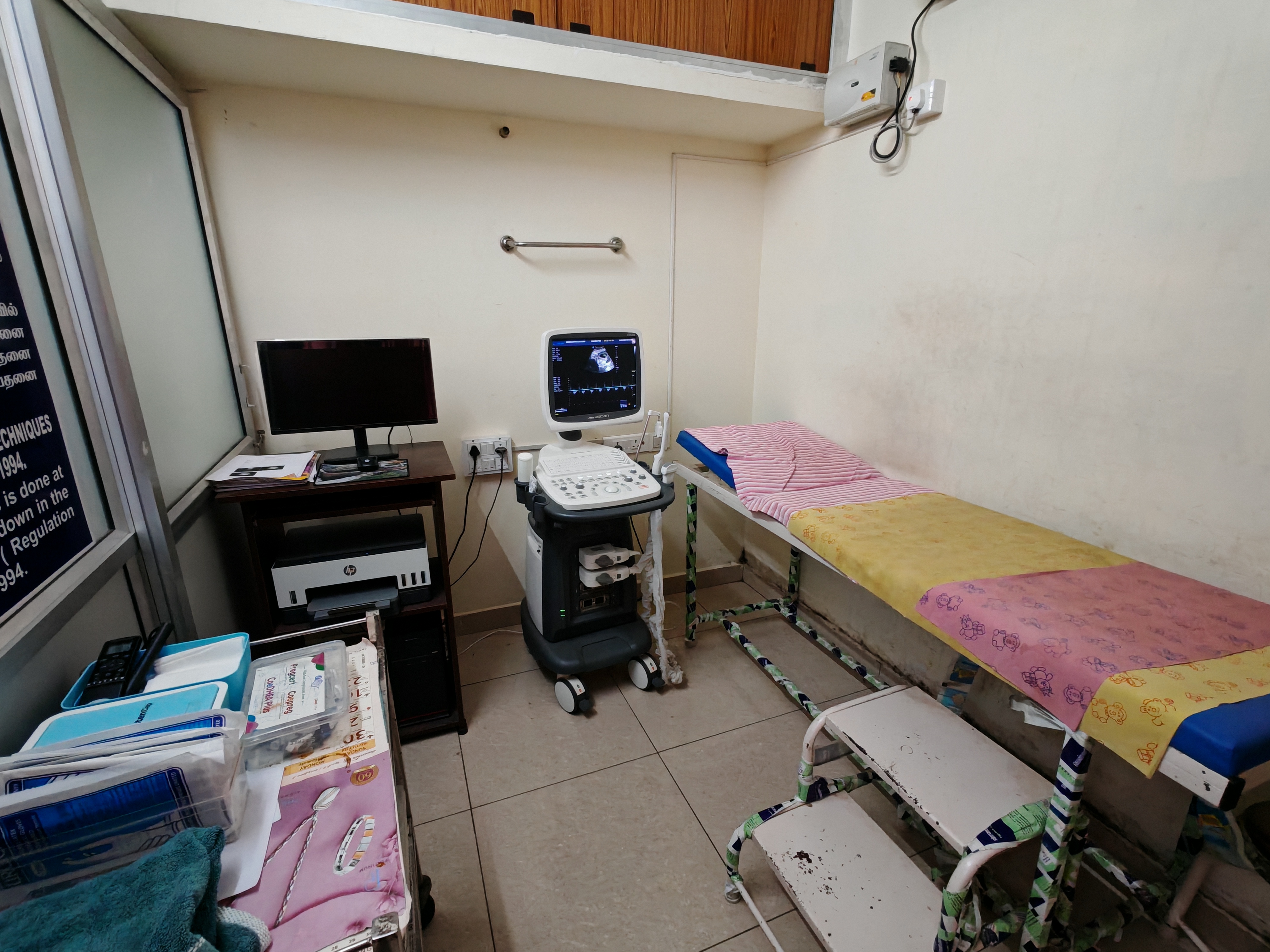 Clinic Facility